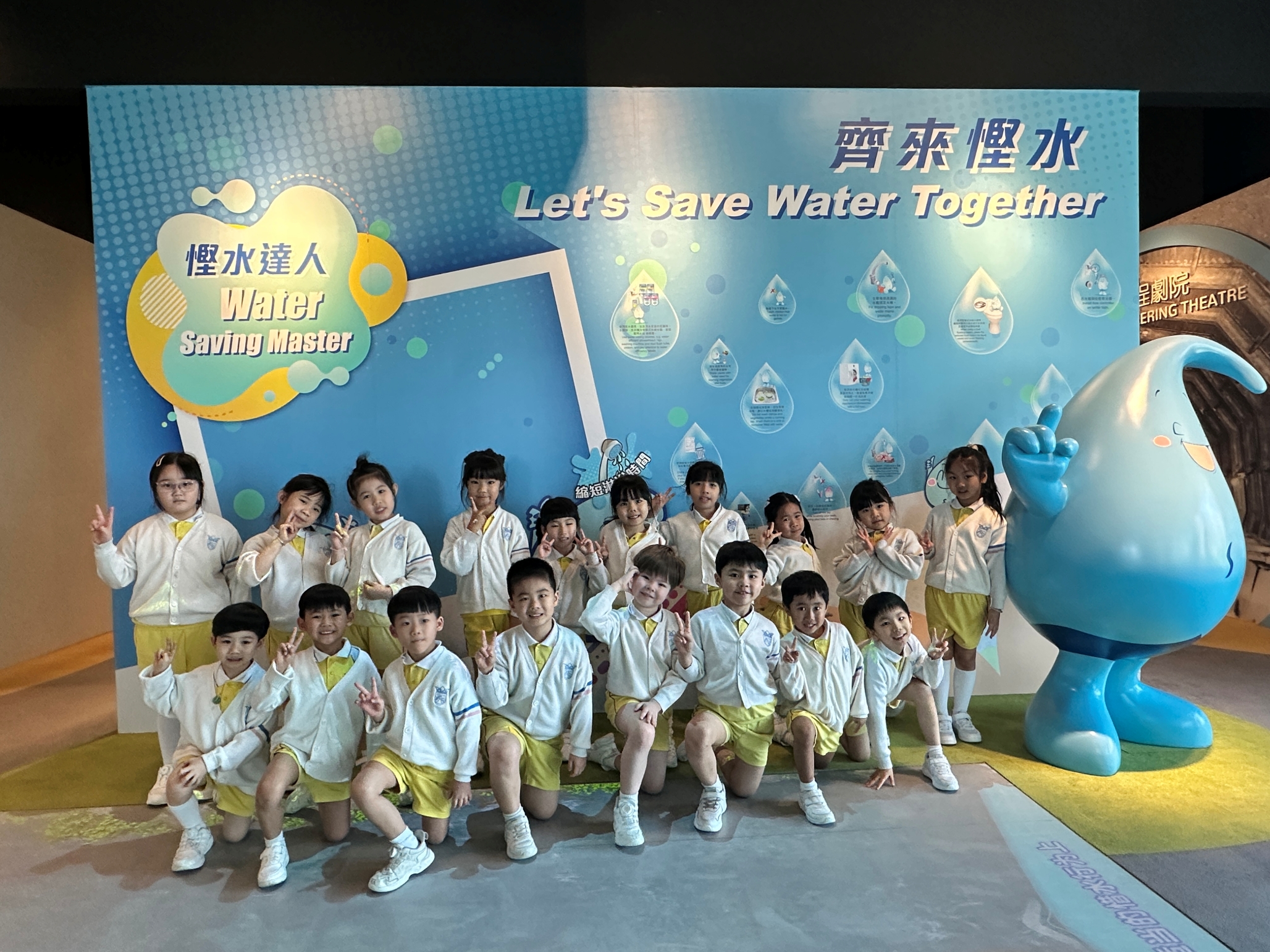 20260507_參觀水知園